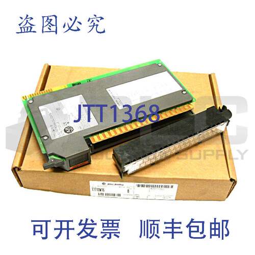 原装供应ALLEN BRADLEY 1771-OW16 /B 输出模块 1771-0W16