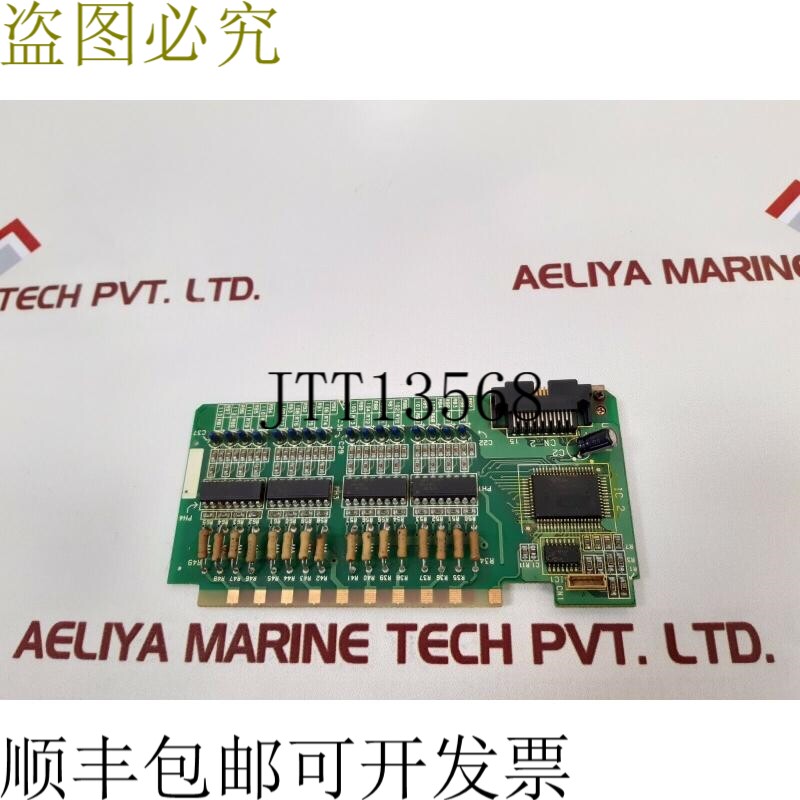 原装供应U-55n 7822141-2 电路斯坦帕托 ain-32