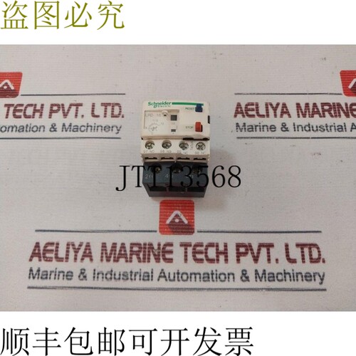 原装供应电气 LRD 16 热过载继电器 9-13 A 690v-50/60 Hz