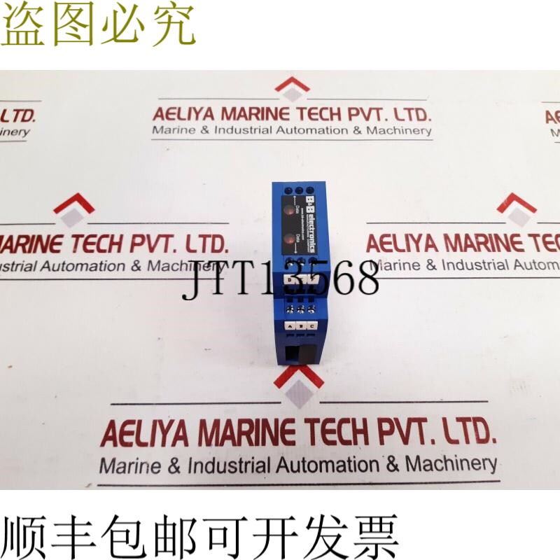 原装供应贝加比电子 RS-485 485OPDR