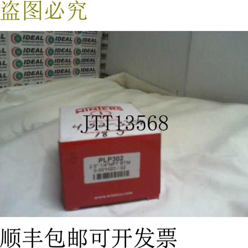 原装供应温特斯 PLP302 尼德里格·德鲁克·梅塞尔