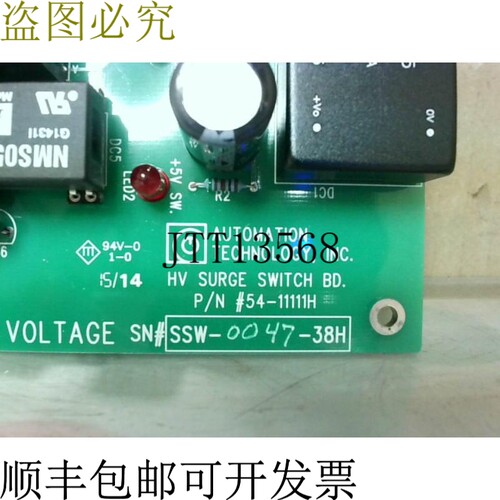 原装供应自动化技术 Hv Thrust 中断板 54-11111H -