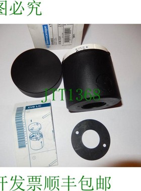 原装供应Telemecanique XVB C21,084502 装置底座 + 盖子