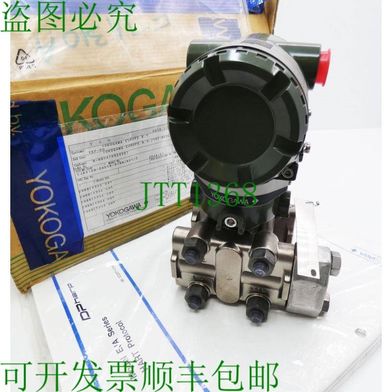 原装供应横河 DPharp EJA 310A 型号 S1 24VDC 4-20mA DC 论文 -