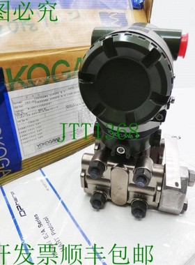 原装供应横河 DPharp EJA 310A 型号 S1 24VDC 4-20mA DC 论文 -