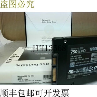 原装供应750 EVO 内置 SSD 硬盘 120GB MZ7TY120 -