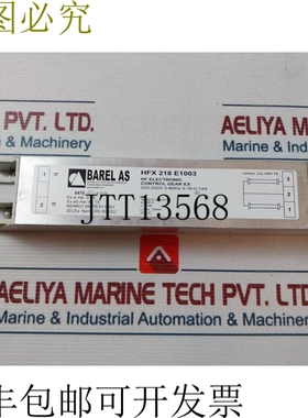原装供应BAREL HFX 218 E1003 电子镇流器 220-250V 0-60Hz 0.16-