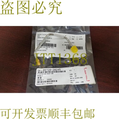原装供应08720-20245 Cable Assembly !
