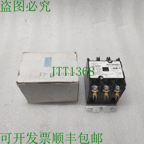 原装供应HARTLAND CONTROLS HCCY3XU02CY 磁性接触器 208/240VAC
