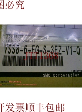 原装供应 VSS8-6-FG-S-3EZ-V1-Q电磁阀，ISO阀门插头，蓝色线