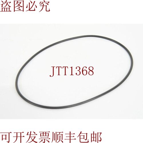 原装供应120x2.5mm,Anillo O-Nuevo