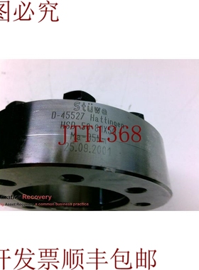 原装供应STUWE HSD 50-81X50，收缩宣传片，MA= 35NM， 194614