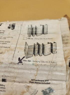 Securitron FMK Flex-Mount 门锁支架 FMK-SW 摇摆门高安全锁