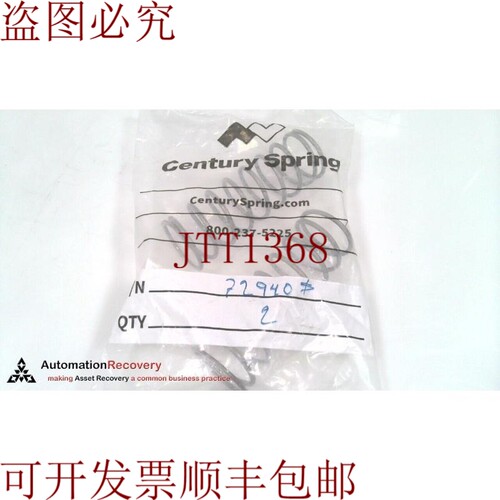 原装供应CENTURY SPRING 72940 音乐线压缩弹簧,见 DESC 322313