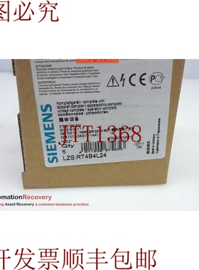 原装供应LZS:RT4B4L24，紧凑型插入式继电器单元，24伏直流，请参