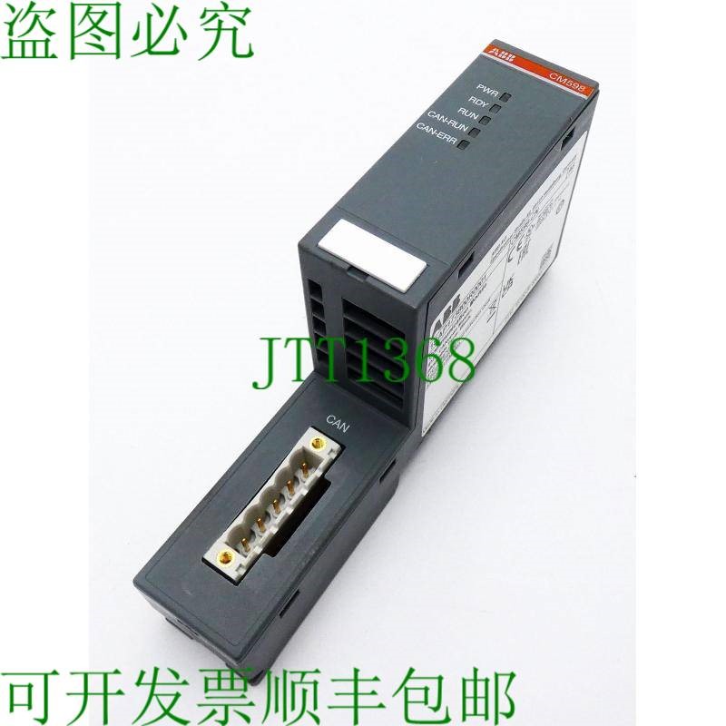 原装供应 CM598-CN 1SAP173800R0001 E:A6 通信模块 -未使用-