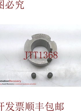 原装供应道奇 117126,纸锁衬套,3020 X 2-1/2-KW 309429