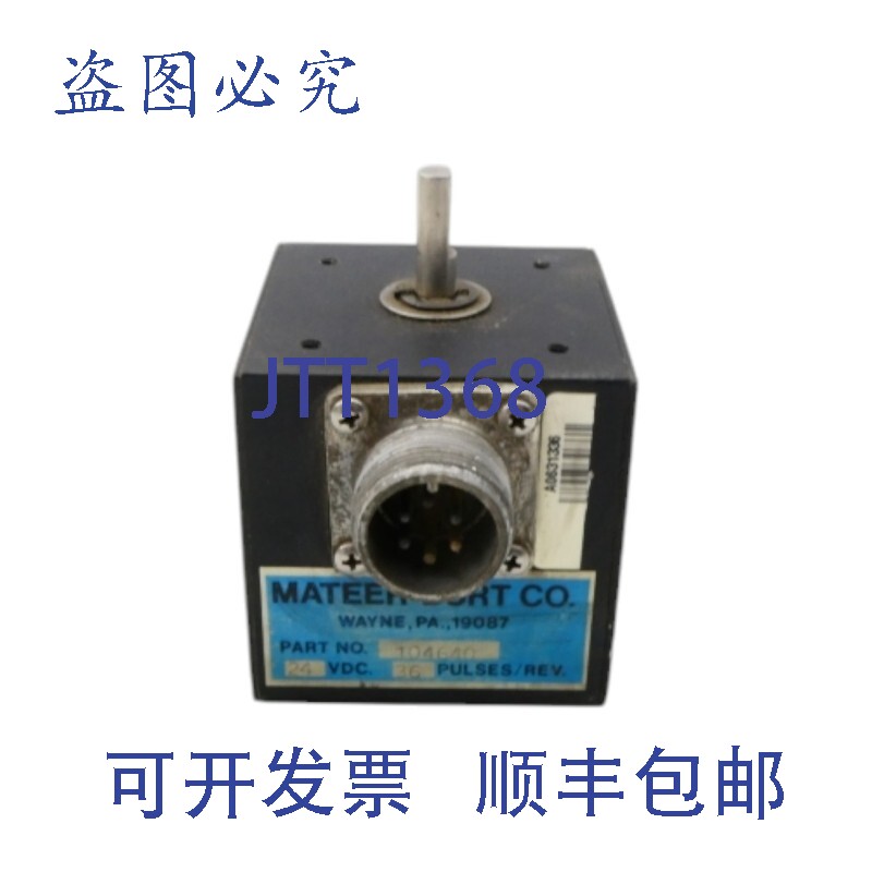 原装供应MATEER-BURT 104640 24VDC NSNP