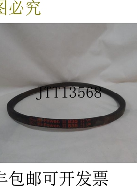 原装供应Gate B35 高功率 II PowerBand V 型绑带 B 部分 -