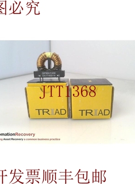 原装供应TRIAD CMT908-V1 粗糙装饰，请参阅 DESC 325417