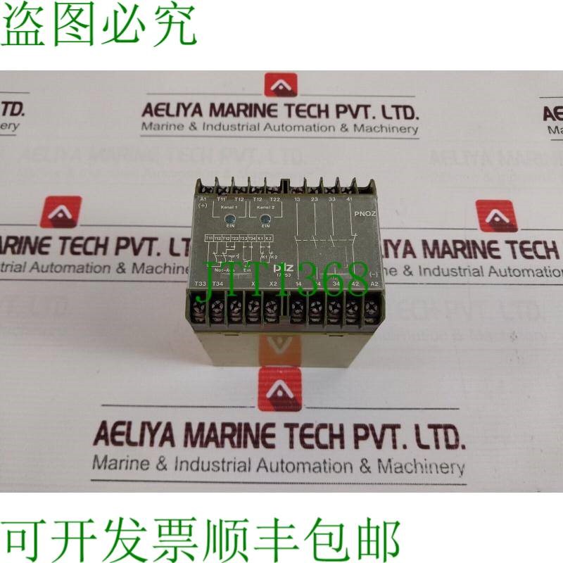原装供应Pilz Pnoz 17753 安全继电器 250/380VAC 8/5A 2000VA