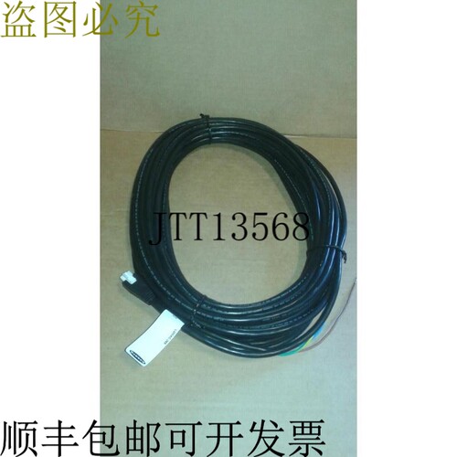 原装供应横幅 LQMAC-366 便携式橱柜灯线 -