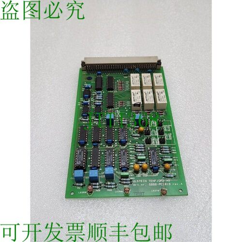 原装供应ULSTEIN TENFJORD AS 5880-PC1018 银色