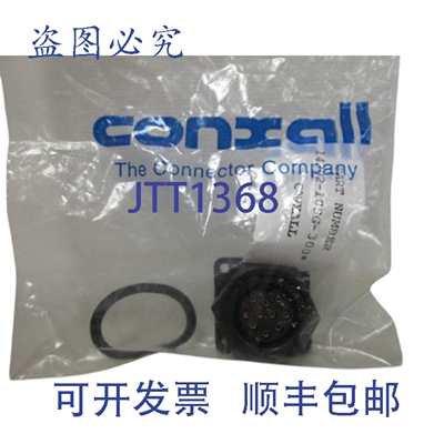 原装供应康仕尔 14382-10SG-300 连接器 NSMP