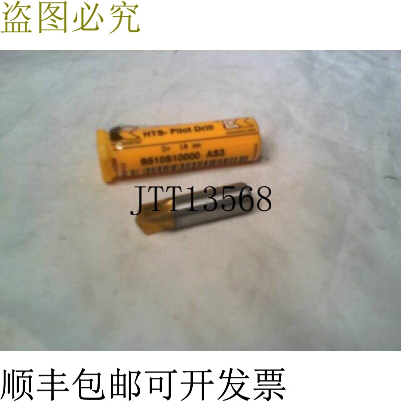 原装供应肯纳金属 B510S10000 AS3 10mm 起子钻头 -