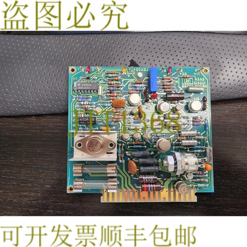 原装供应86701-60090 Board Assembly for 8672A 和
