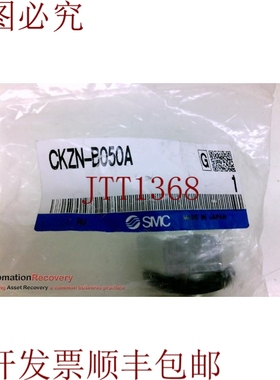 原装供应 CKZN-B050A，止动螺栓1 1/2英寸，202742