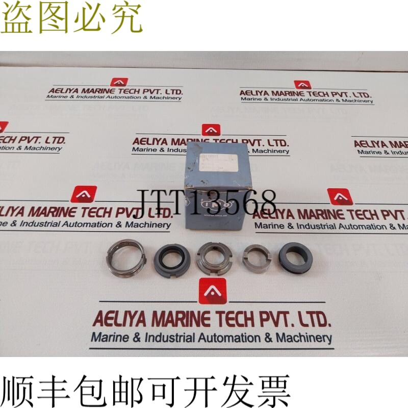 原装供应国际海事组织 901190977