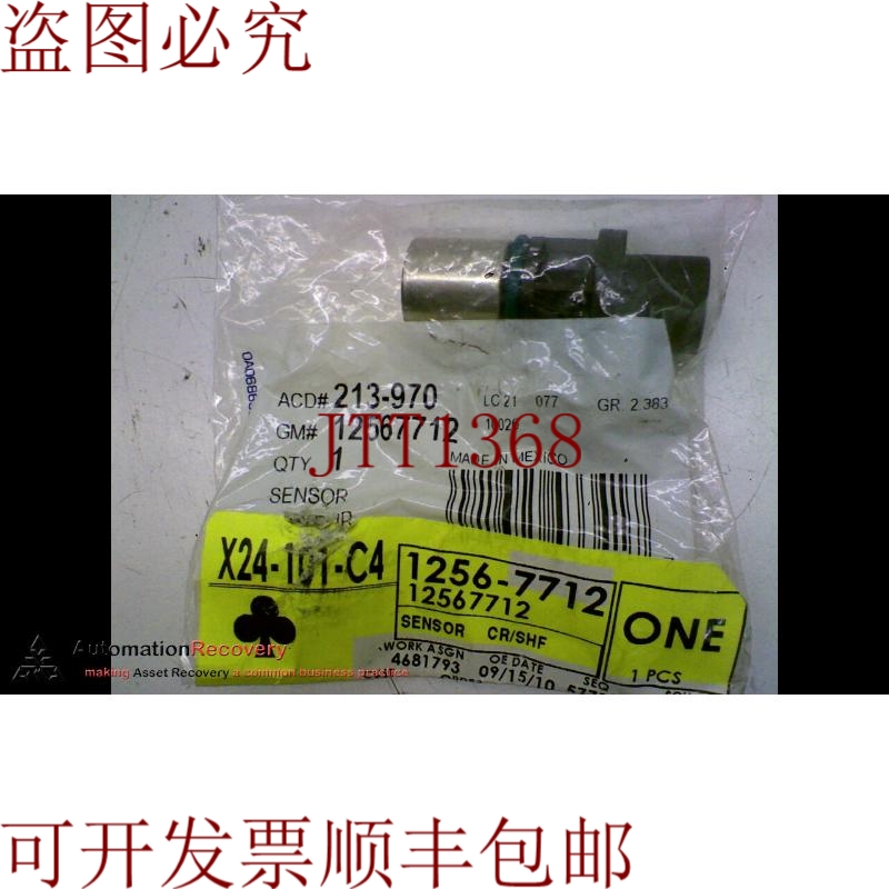 原装供应WABASH ELEC 12567712 曲柄轴定位传感器，167600