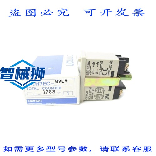 原装供应 H7EC-BVLM 5-30VDC NSMP