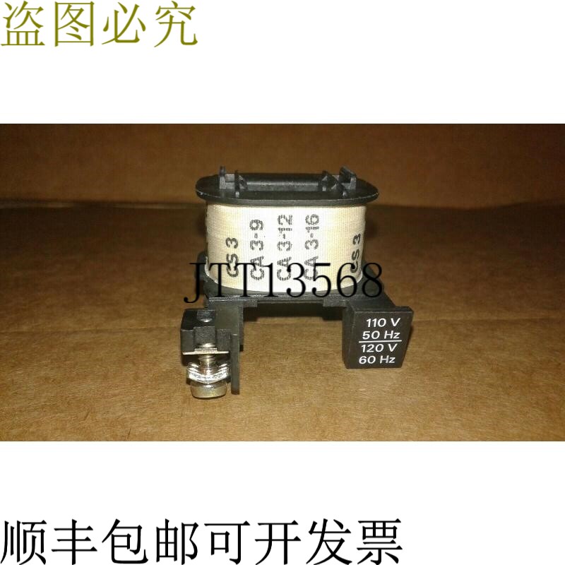 原装供应音箱+鞋221223043