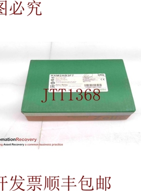 原装供应    RXM2AB3F7 HARMONY 插入式继电器，