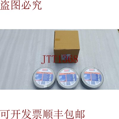 原装供应Tesa Professionale 室外胶带 Lot of 3