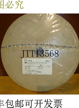 原装供应3M 272L 薄膜卷 5Mil 1-1.1cmx 450' x 1