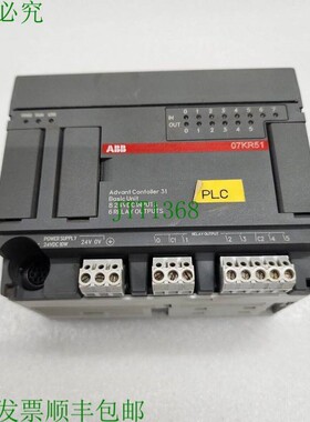 原装供应   07KR51-U3.6 I/O 装置照明BINARY 可配置1SBP260010R