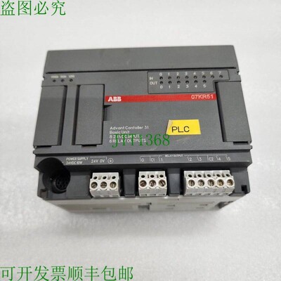 原装供应   07KR51-U3.6 I/O 装置照明BINARY 可配置1SBP260010R