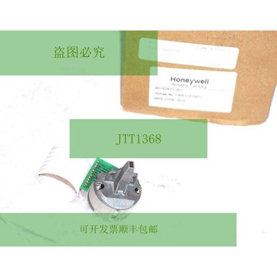 JY99900A 打印头带扁平电缆 46182821-001