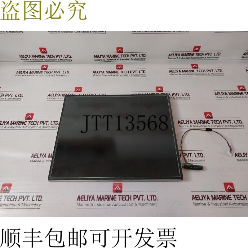 原装供应友达光电 M190EG01 显示器带 显示器 E204356