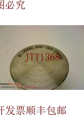 原装供应HAMMELMANN 01.05860.0291-003-234031 托盘联轴器轴 40