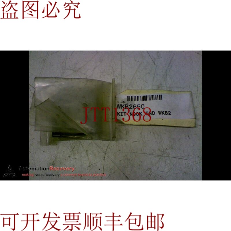 原装供应NOOK WKB2650 雨刷套件，  171449