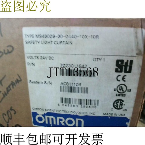 原装供应MS4800S-30-0440-10X-10R 安全光幕套装 440mm -