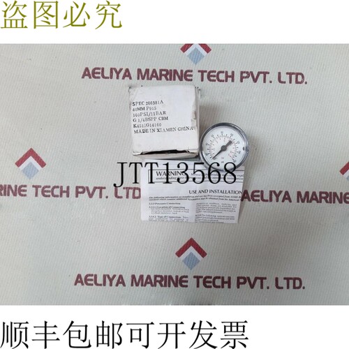 原装供应规格 266381A 40MM P915 压力0-160 PSI，0-11 Bar