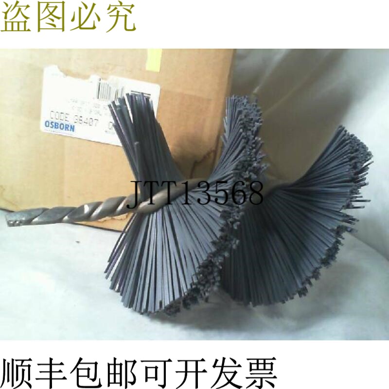 原装供应奥斯本 36407