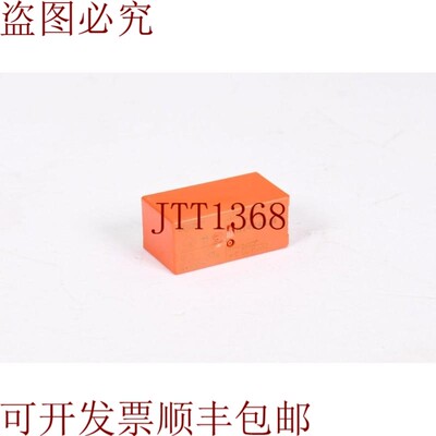 原装供应Schrack RT424024,PCB支架
