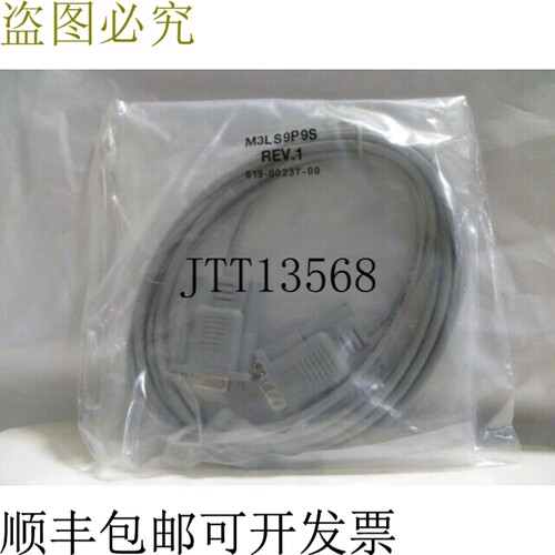 原装供应LIEBERT M3LS9P9S 电缆