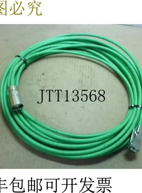 原装供应Lutze E197634 伺服电缆 -